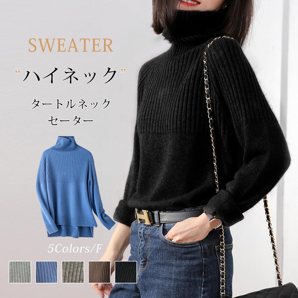 Turtleneck Knit High Long Solid Wear [7-livehouse] Women's Sweater, Autumn/Winter, Neck, Sleeve, Color, Stylish, Warm, Soft, Stretch, Versatile,