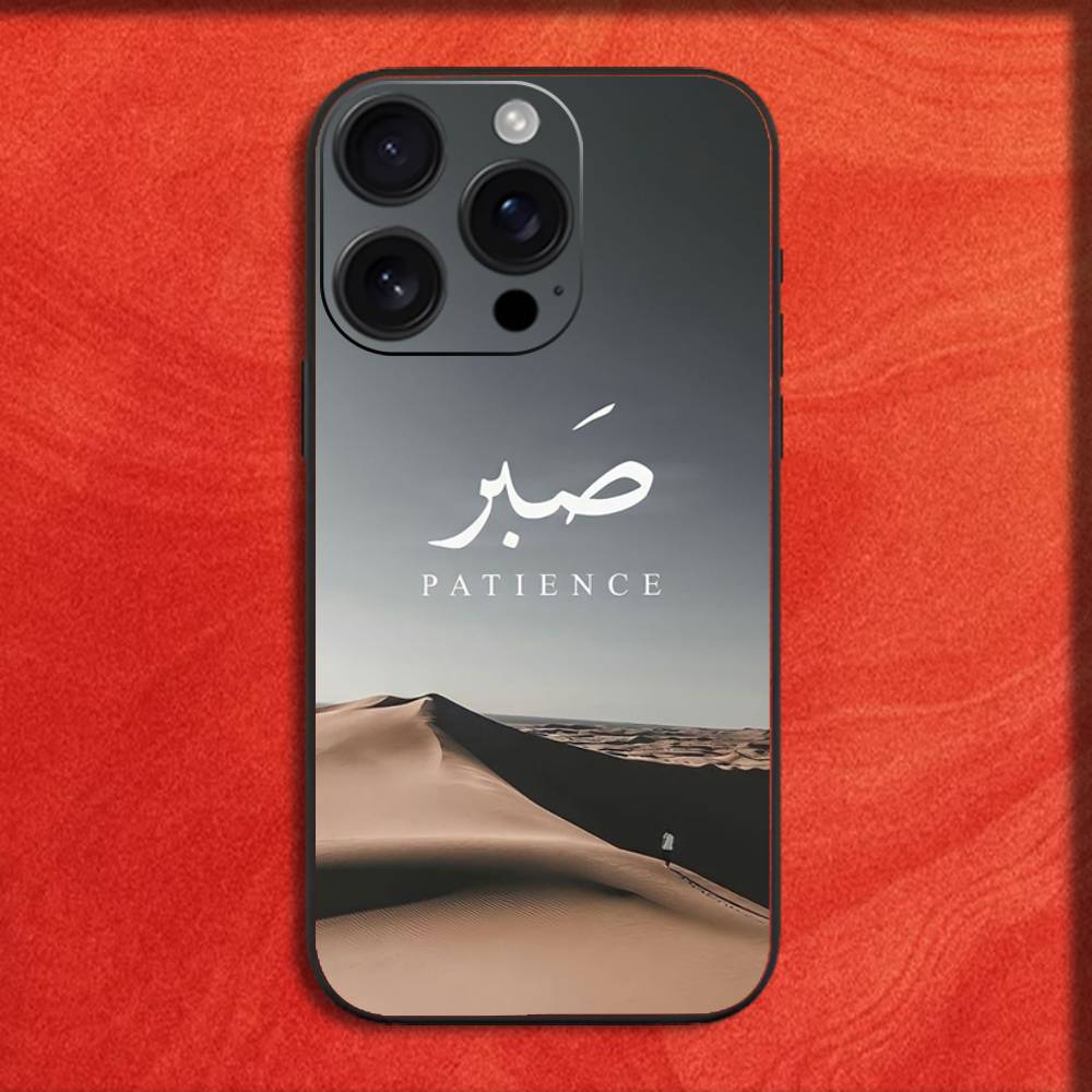 Quran Sabr Islam Patience Phone Case For iPhone 16,15,14,13,12,11,Pro,XS,Max,XR,Plus,E,Mini Black Shockproof Cover
