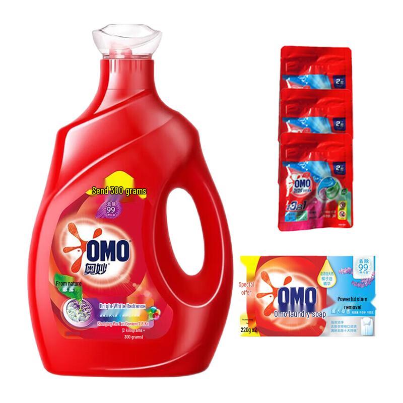 OMO Brightening Laundry Care Bundle