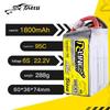 Gens Ace R-LINE 1800mAh 6S FPV LiPo Battery