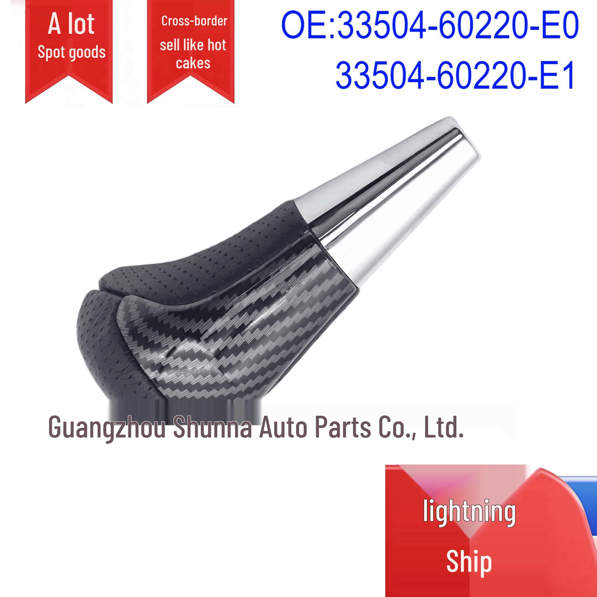 33504-60220-E0/E1 Gear Shift Knob for Land Cruiser UZJ200/GRJ200 GZSN