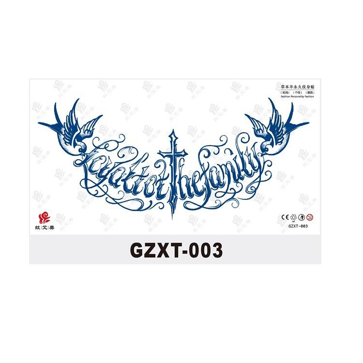 

Травы Постепенное Изменение Цветок Грудь Татуировка Наклейка Полуперманентный Сок Имитация Татуировки Не Смывается Водой Переводная Наклейка Грудь 280*150MM