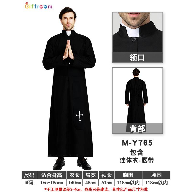 Halloween Costumes Drama Stage Costumes Men Noble Black Robe Priests Western Party Cosplay Costumes
