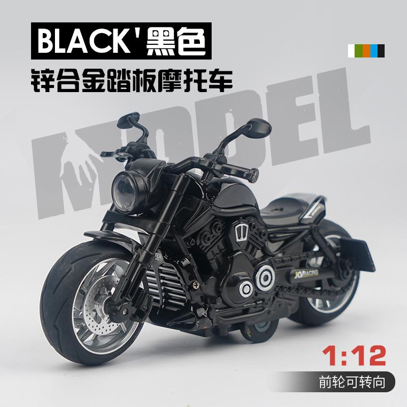 

1:12 Широких Шин Мотоцикл Huili Модель Мотоцикла Сплава С Легким Крутым Мальчиком Игрушка чёрный