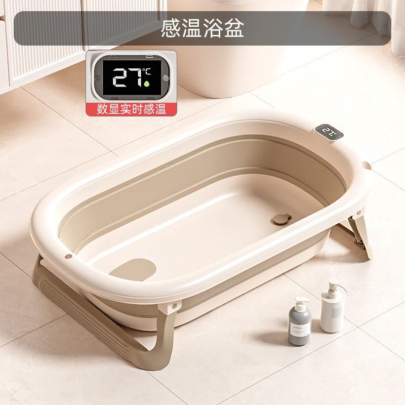 Foldable Baby Bath Tub Newborn Infant Shower Seat Non-Slip Toddler Bucket Home Use