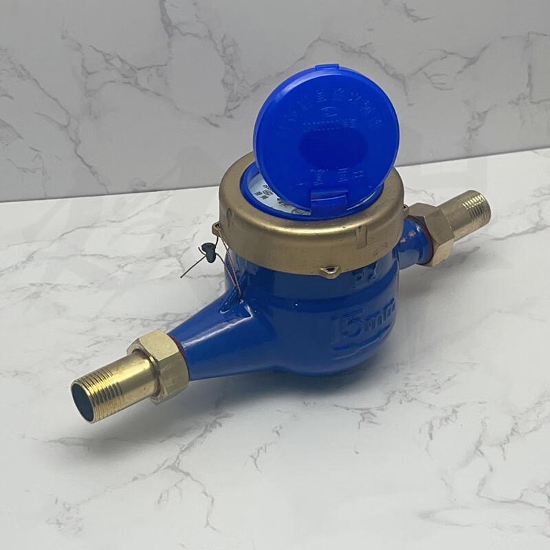 Anti-Reverse Mechanical Cold Water Meter