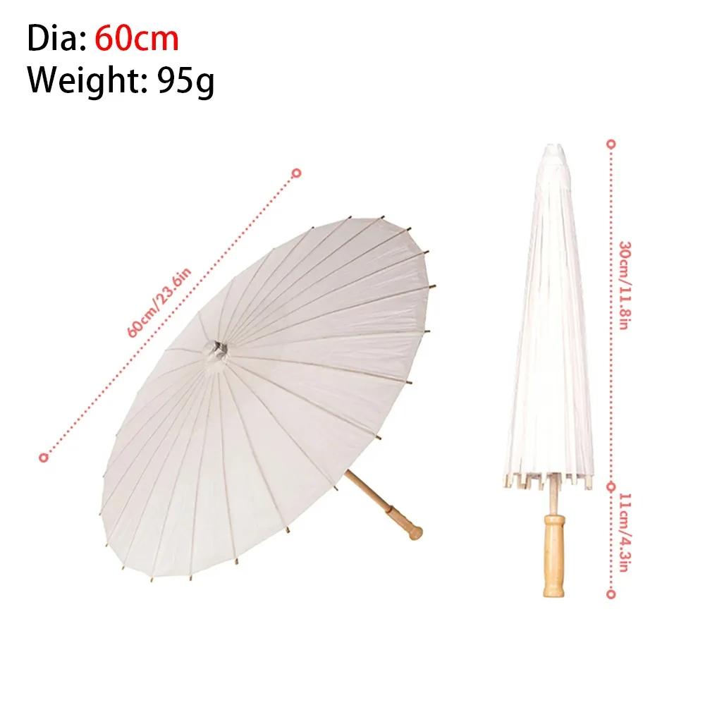 1Pcs Dia 60/84cm Paper Umbrella Long-handle DIY Handmade Wedding Supplies Traditional White Blank Photography Prop