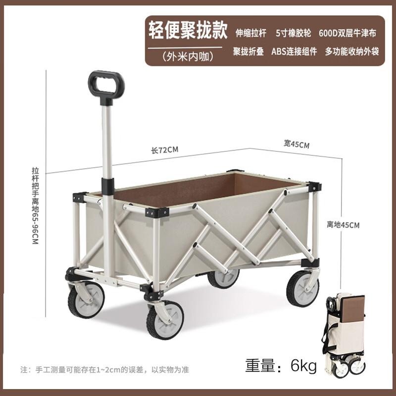 Folding Off-Road Camping & Picnic Wagon with Double Bearings