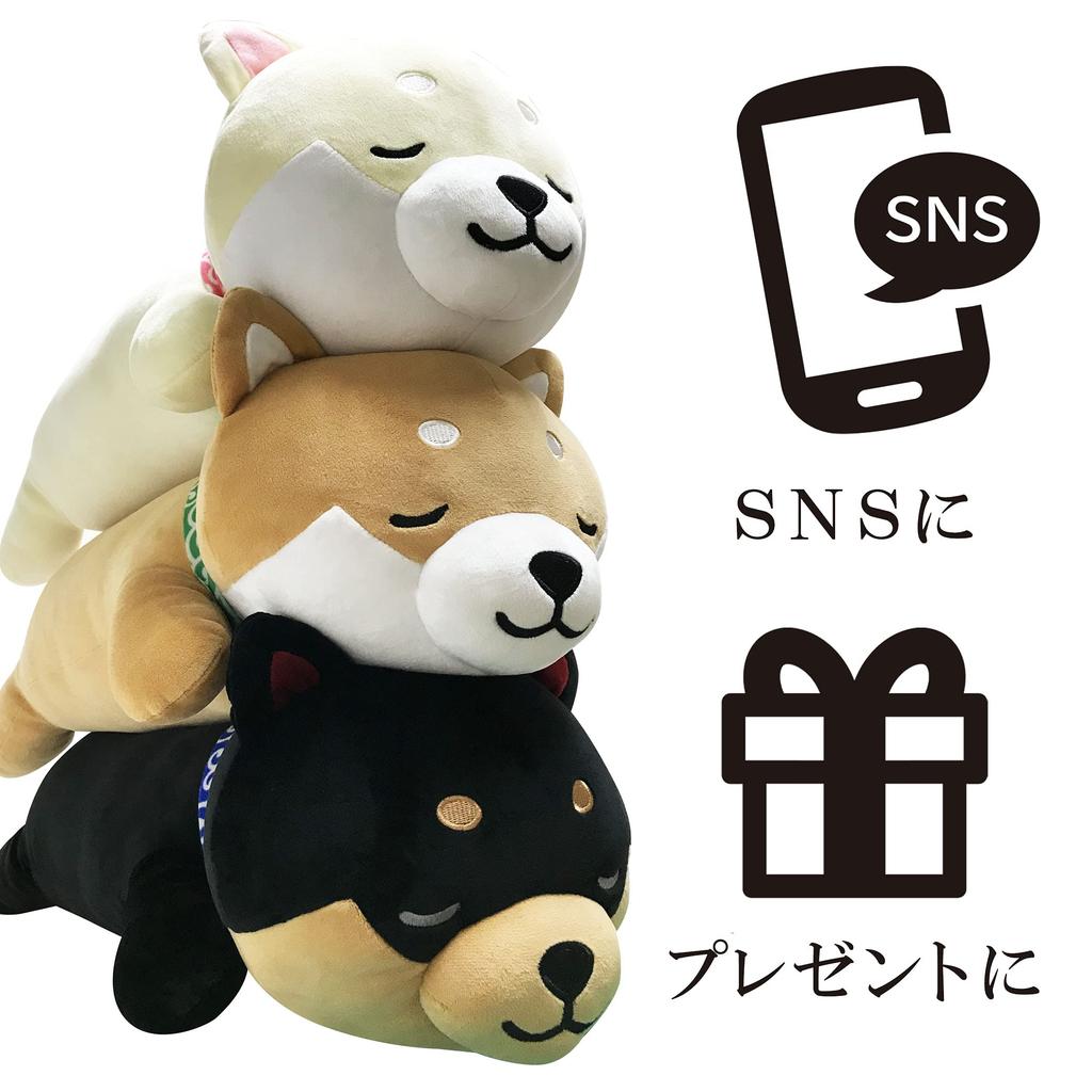 Traveling Mameshiba Body Body Soft and Cute Dog Shiba Mameshiba Pillow, Cushion, Pillow, Fluffy, Figurine, Inu, (White, Mameko)