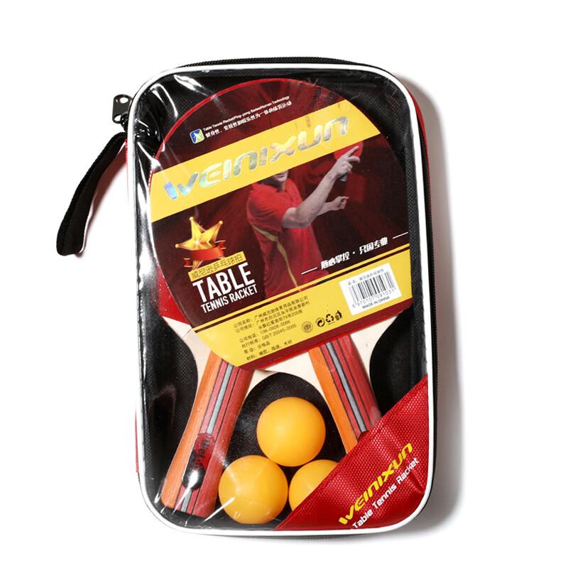 Профессиональный набор ракеток для настольного тенниса Mussel