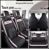 DJGY Seat Cushion & Cover: All-Season Sports Design for Dongfeng Fengguang MINIEV