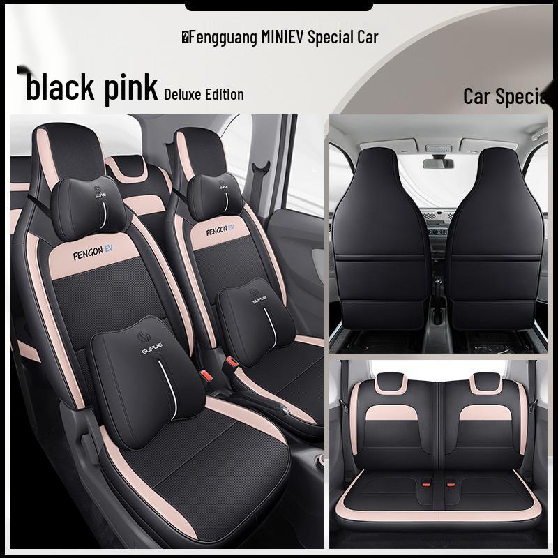 DJGY Seat Cushion & Cover: All-Season Sports Design for Dongfeng Fengguang MINIEV