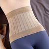 Postpartum Waist Shaping Belt Strong Slimming Tummy Wrap Warmth Support Body Shaping Belly Reduction Waist Seal Band