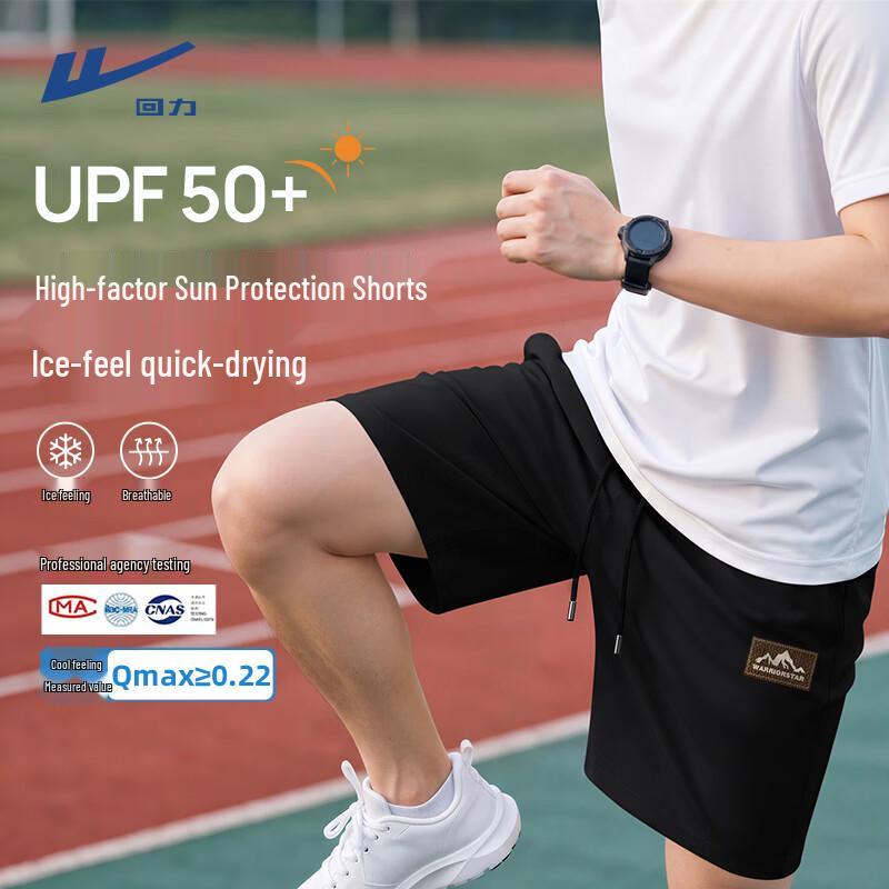 Warrior Men s Ice Silk Quick-Dry UPF50+ Running Shorts L