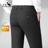 Spring Classic Twill Fabric Comfortable Micro Elastic Pants Men's Casual Pants