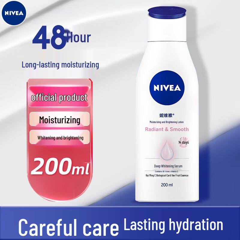 

NIVEA Gentle Whitening & Moisturizing Body Lotion
