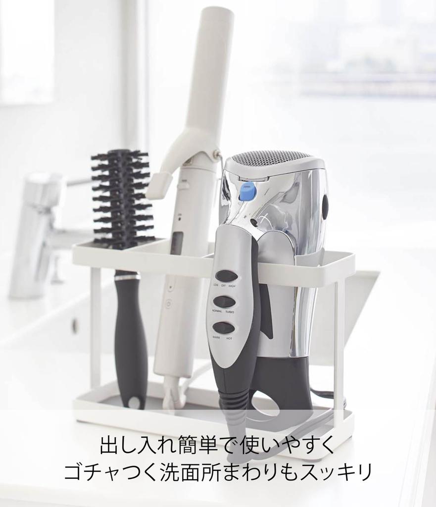 Yamazaki Jitsugyo Hair Dryer & Hair Iron Stand Tower White 2284