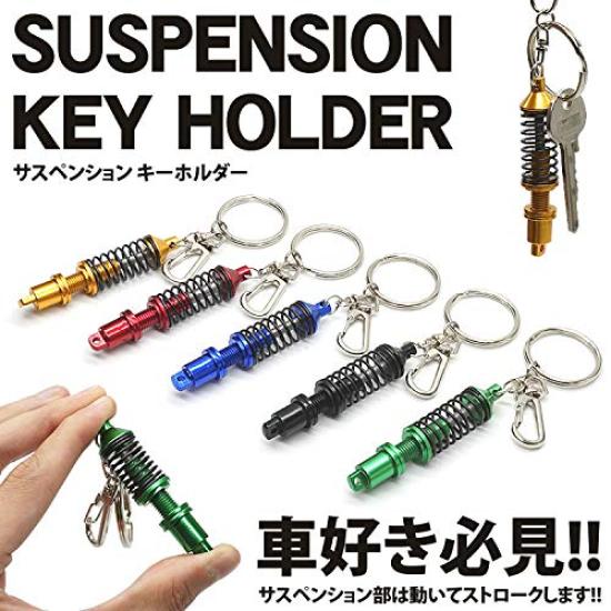 More Suspension Shock Absorber Keychain - Car Parts Miniature Design Model PR-SUSKEYRING-GR, Green, Aluminum