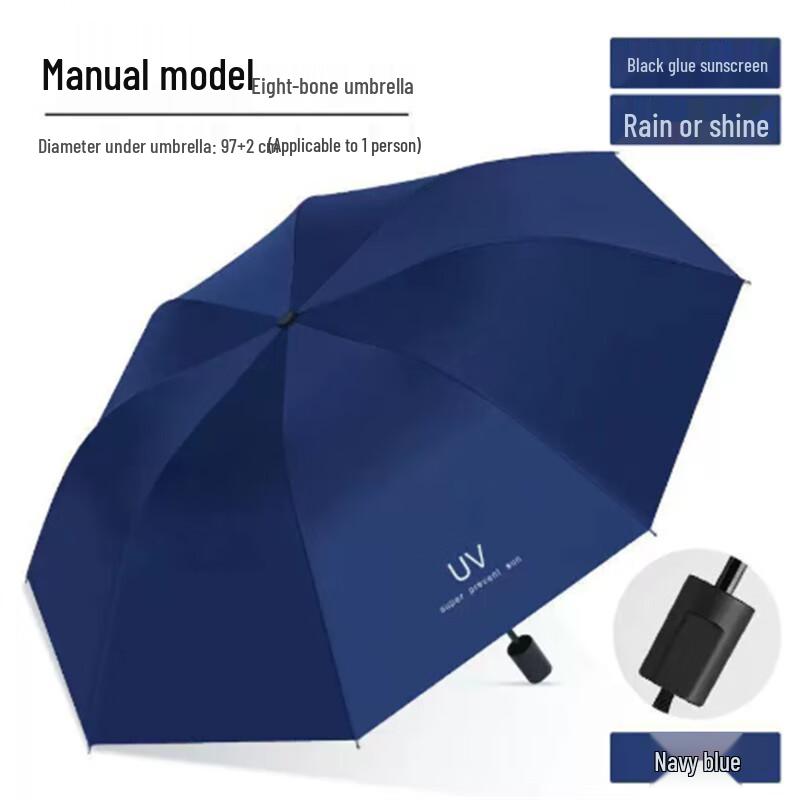 Ximengyuan Oversized 3-Fold All-Weather UV Umbrella