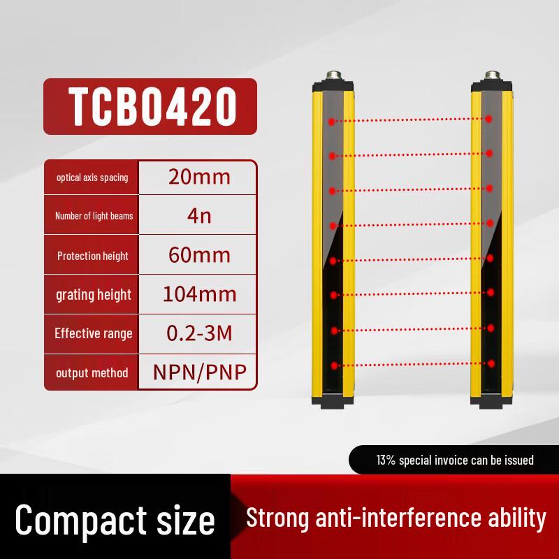 Jingjiang TCB Series Industrial Safety Light Curtain Sensor