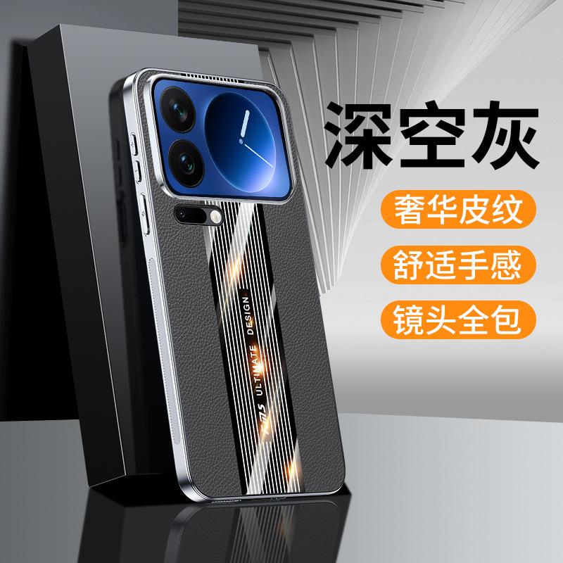 Applicable To Xiaomi 17promax Mobile Phone Case Porsche Premium Leather Pattern Redmi K90 with Lens Film Anti-drop Male
