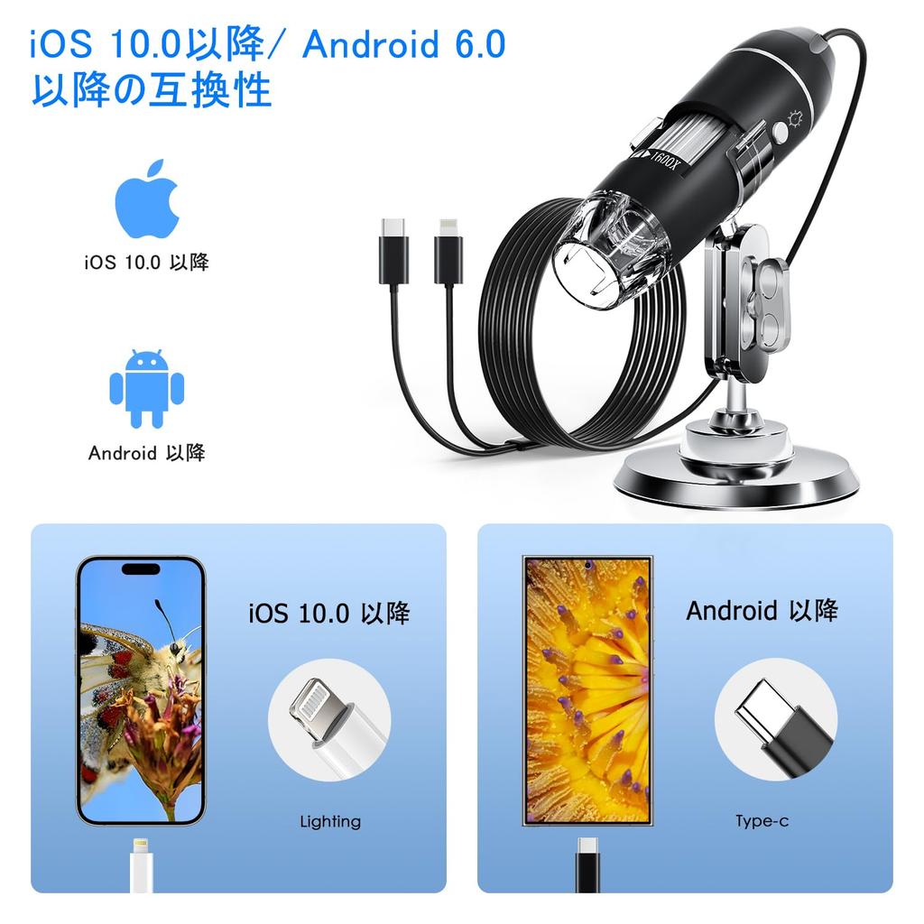 SKYBASIC USB Digital Microscope Camera, Handheld HD Inspection Camera with Adjustable Stand, 50x-1600x Magnification, 8 LED Lights, Portable