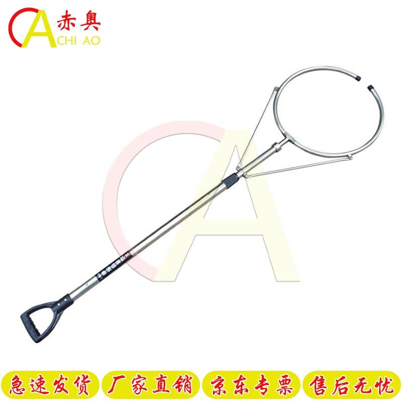 Chiao Anti-riot Telescopic Restraint Fork