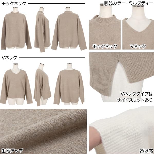 Kobe Lettuce Washable Knit Loose Long Solid Size Ivory Women's Sweater, Fit, Flattering, Sleeves, Color, Autumn/Winter [C6301] L,