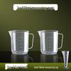 ZISIZ Commercial Large Plastic Measuring Cup