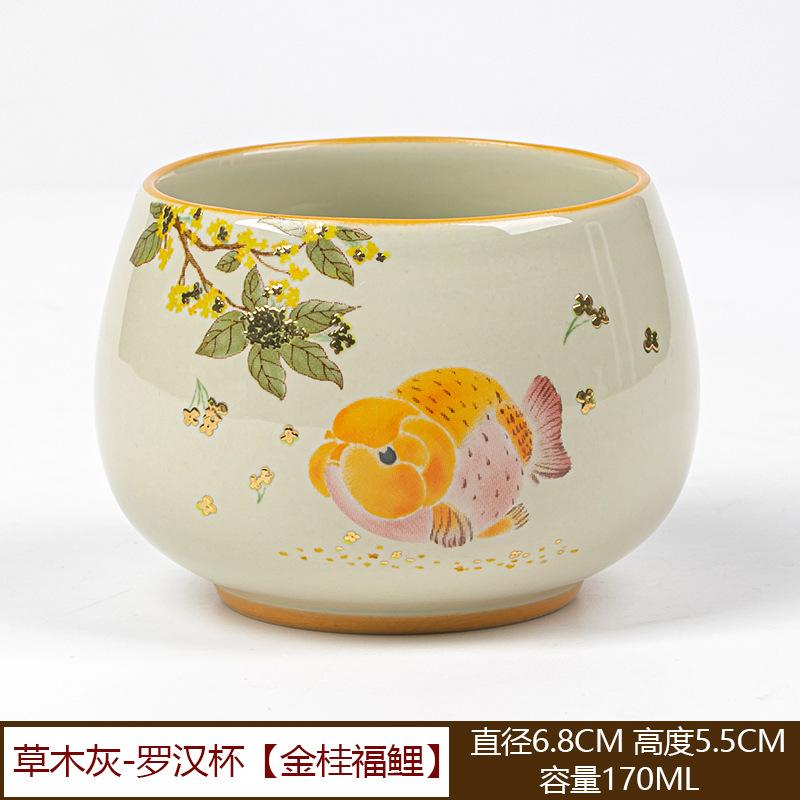 Golden Guifu Carp Teacup Travel Personal Meditation Cup Handmade Ceramic Tea Bowl Pu'er Master Cup Household Tea Set Accessories
