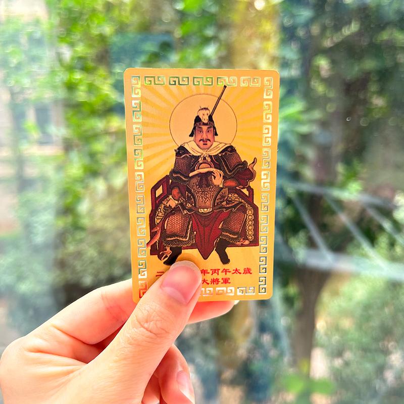 1/2/4 Buc Cărți Tai Sui 2026 Amuletă Taoism Aduc Noroc Avere Feng Shui Rugăciune Carte Aurie Exorcizare Protecție Cadou Portabil