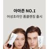 ONE THING - Houttuynia Cordata Clarifying Facial Cleanser