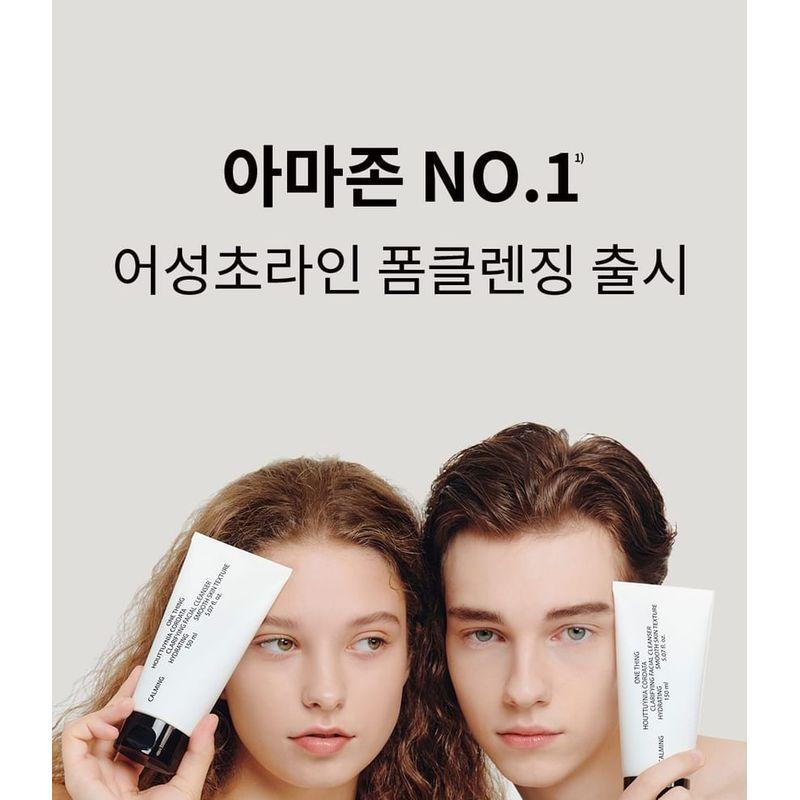 ONE THING - Houttuynia Cordata Clarifying Facial Cleanser
