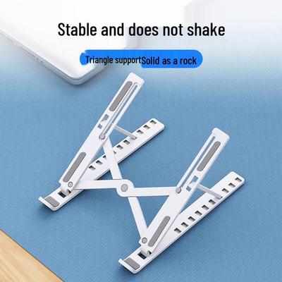 Adjustable Portable Laptop Stand with Heat Dissipation - Folding Desktop Riser for Office Use