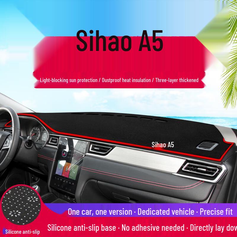 JAC A5 Dashboard Sunshade Pad: Heat-Resistant Sun Shield & Interior Decor