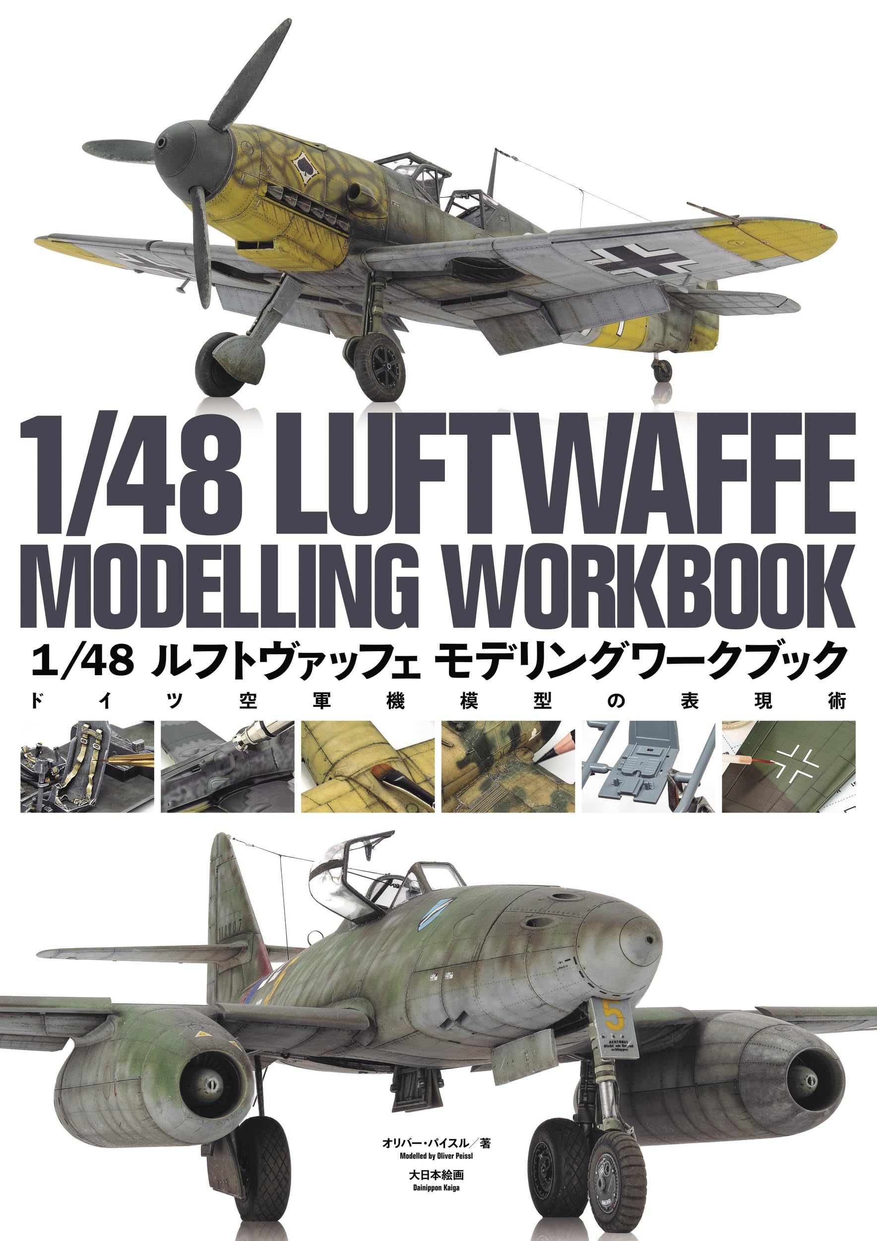 Luftwaffe Modeling Techniques for Representing German Air Force Aircraft Models 1/48 Workbook