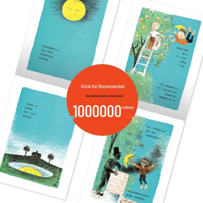 Moonlight Boy Picture Book