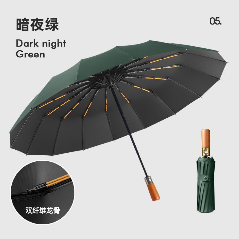 Automatic umbrella 16-bone double-bone folding sun umbrella, sunshade, sunscreen, UV protection, weather and rain dual-purpose, increased reinforce