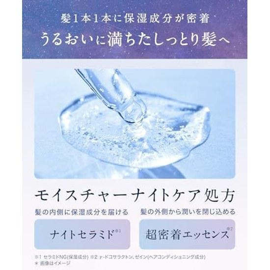 YOLU Yoru Hair Oil Calm Night Repair 80ml