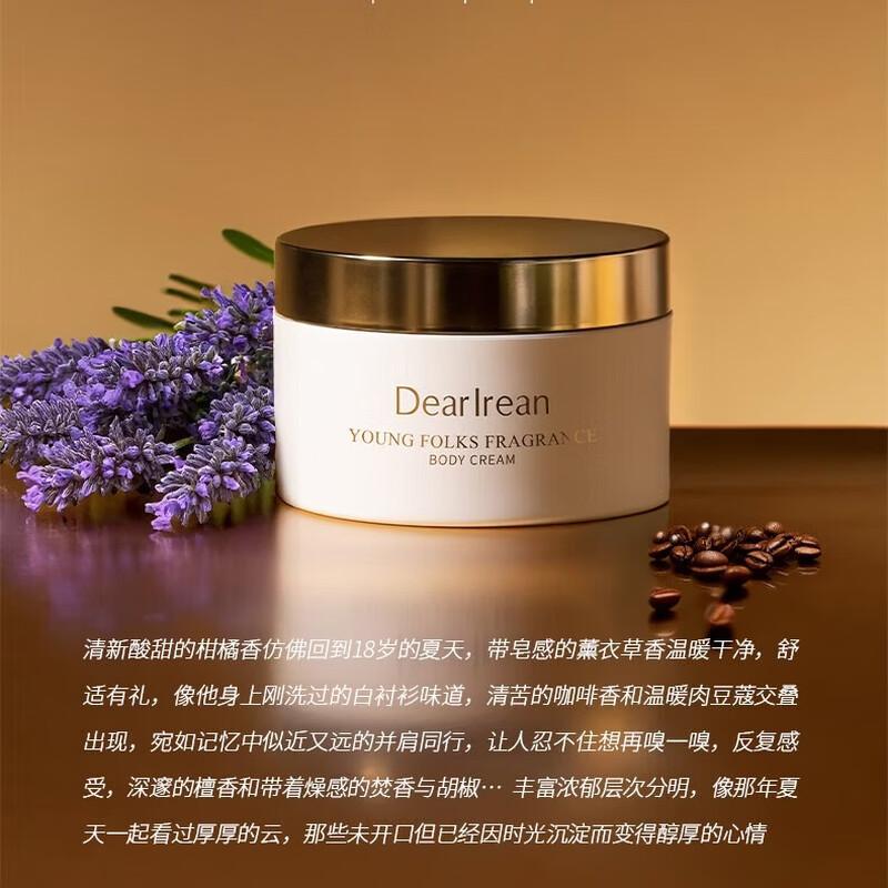 Dear Ilean Scented Body Cold Cream 180g