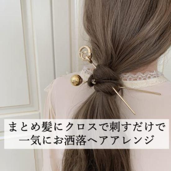 [Marosam] Gold Kanzashi Stick Hair Ornament Kanzashi for Kimono (Ball)