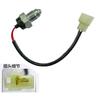 Car Reversing Light Switch for Geely MK MK Cross