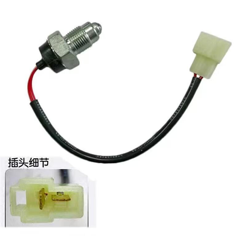 Car Reversing Light Switch for Geely MK MK Cross
