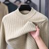 Men S Half Turtleneck Long Sleeve Jacquard Pullover Knit Sweater Casual Top