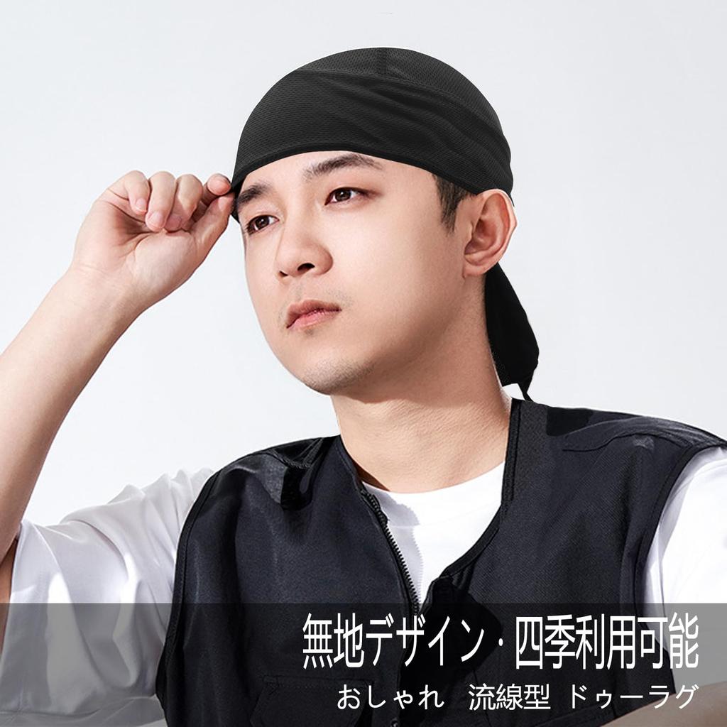 [kakatrend] Bandana Cap, Green, Quick-Drying, Sweat-Absorbent, Pirate Hat, UV Cut, Sweat Stopper, Men's, Breathable Material, Mesh, Durag, Skull Cap,