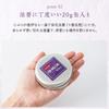 Shiunko 20g in a Premium Quality Incense, tin, Incense.