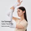 VVC Ice Silk Sun Protection Arm Sleeves