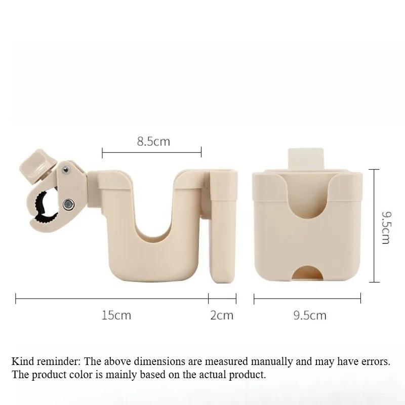 2 in 1 Universal Kunststoff Fahrrad Kinderwagen Becherhalter Wasserflaschenhalter mit Handyhalterung Anti-Rutsch-Design Fahrradbecherhalter