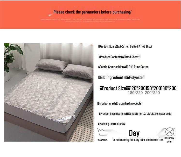 High-Density Quilted Cotton Mattress Protector with Pillowcase - Non-Slip, Thickened Fit