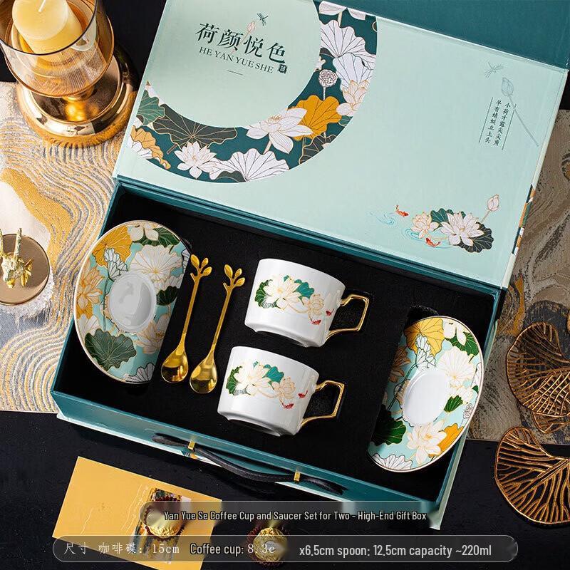 Exquisite Ceramic Coffee & Tea Cup Pair with Coasters Gift Set